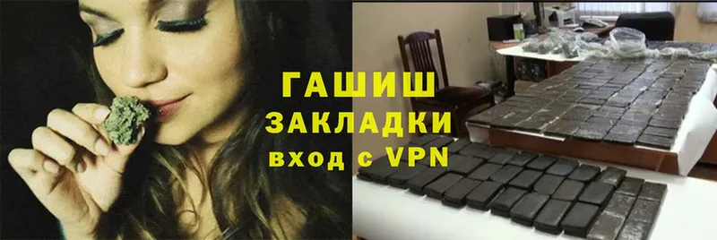 ГАШИШ индика сатива Дегтярск