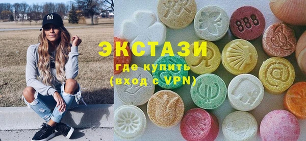 MDMA Premium VHQ Горно-Алтайск