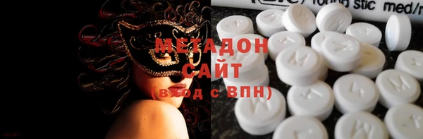 MDMA Premium VHQ Горно-Алтайск