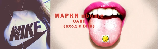 mix Горнозаводск